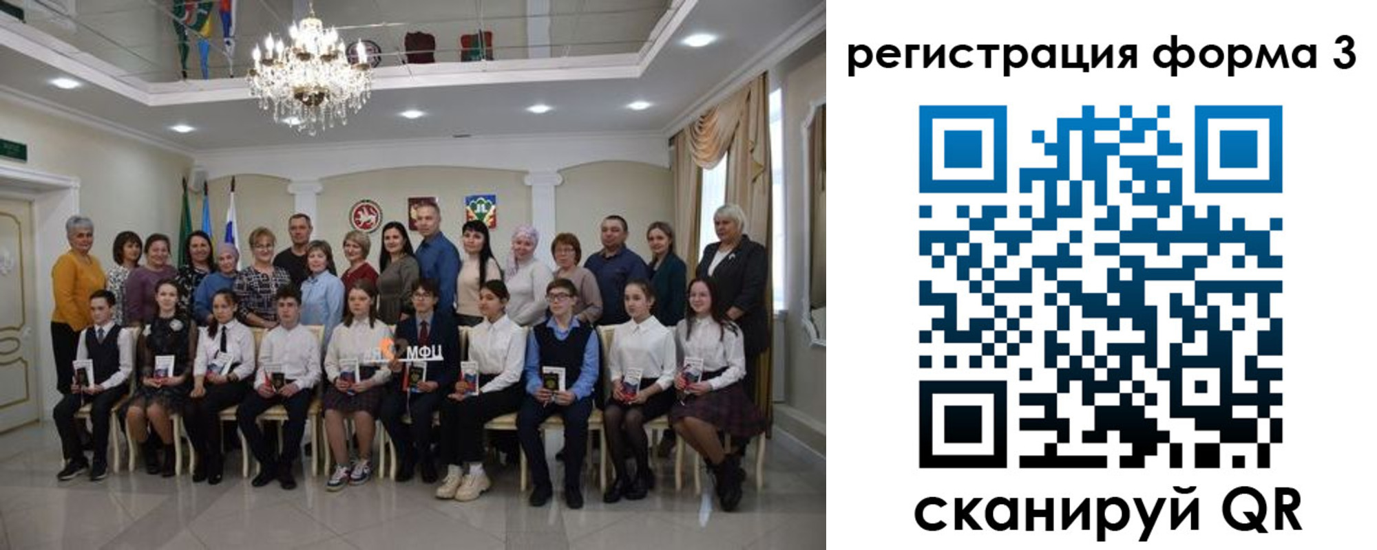 прописка от собственника в Бузулуке
