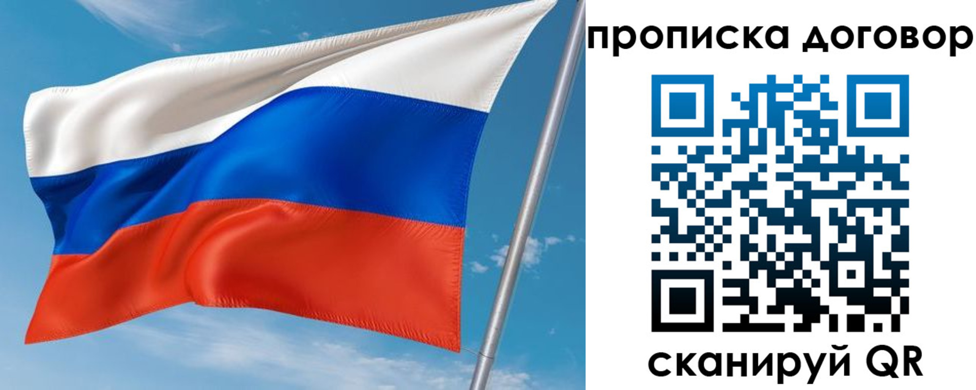 регистрация для школы в Бузулуке