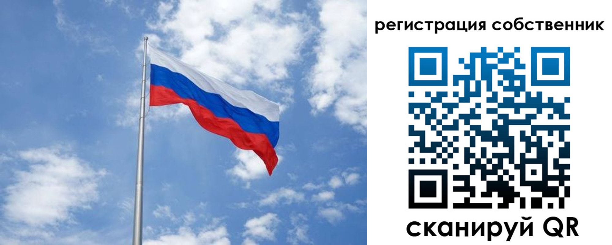 прописка для школы в Бузулуке