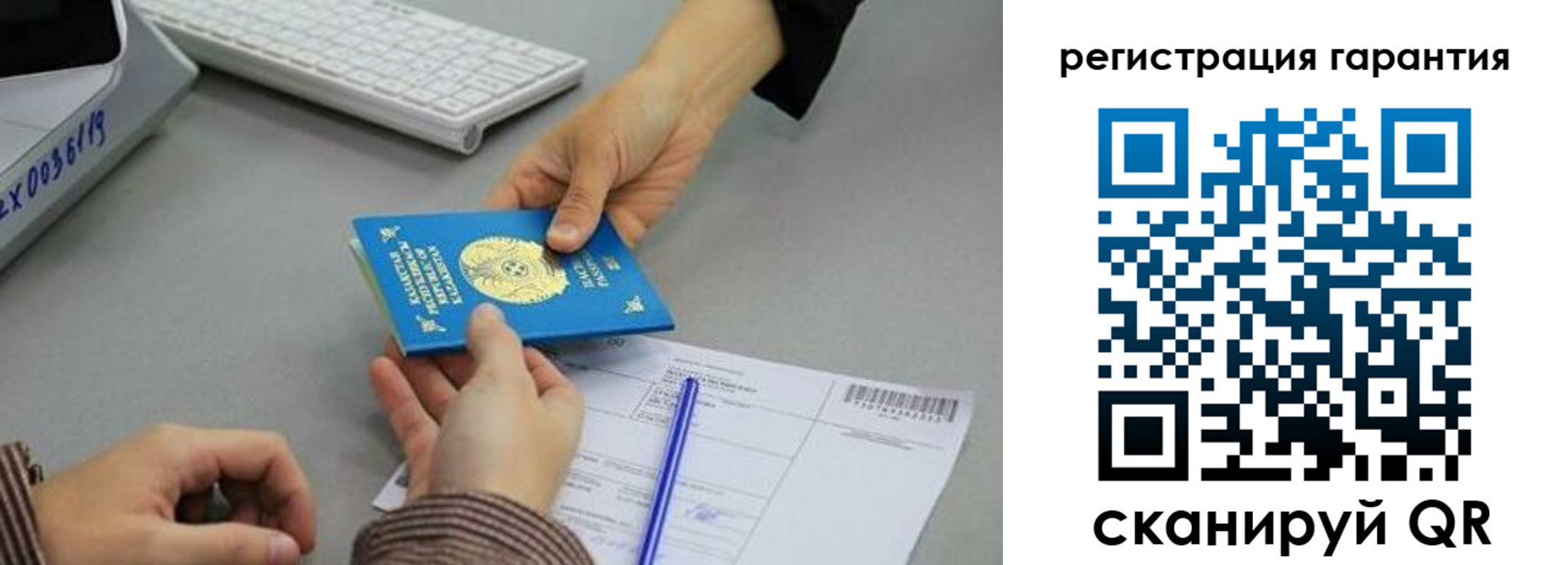 временная прописка в Бузулуке