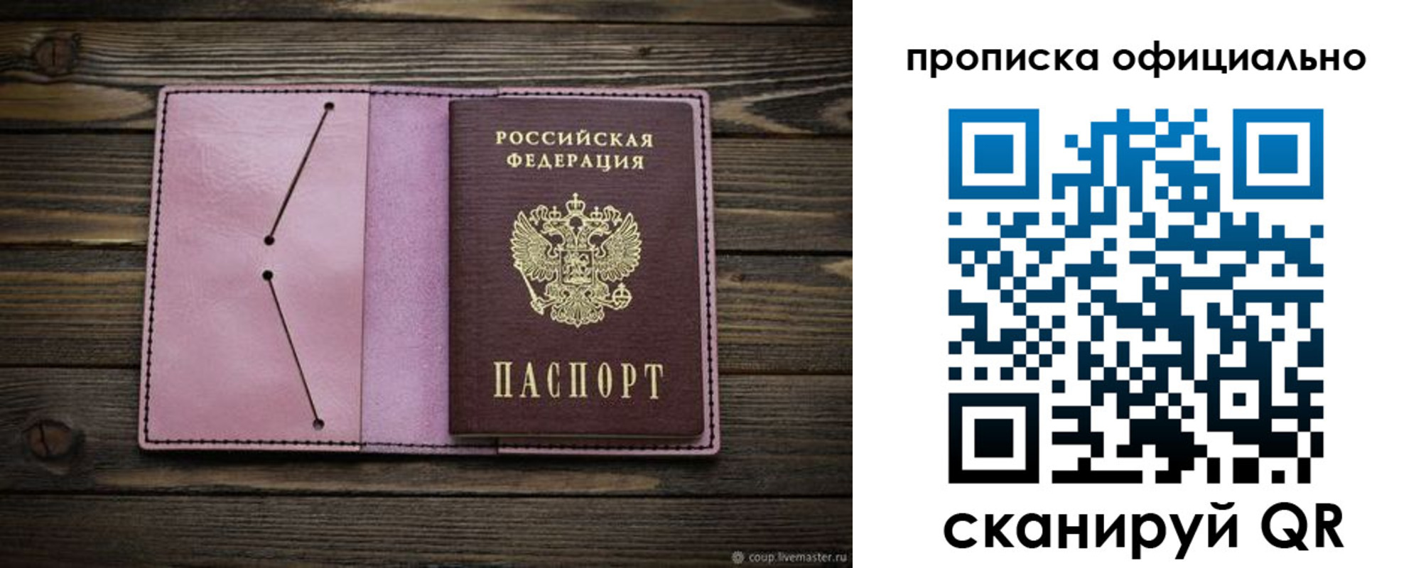 регистрация для школы в Бузулуке